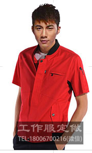 红色时尚工作服